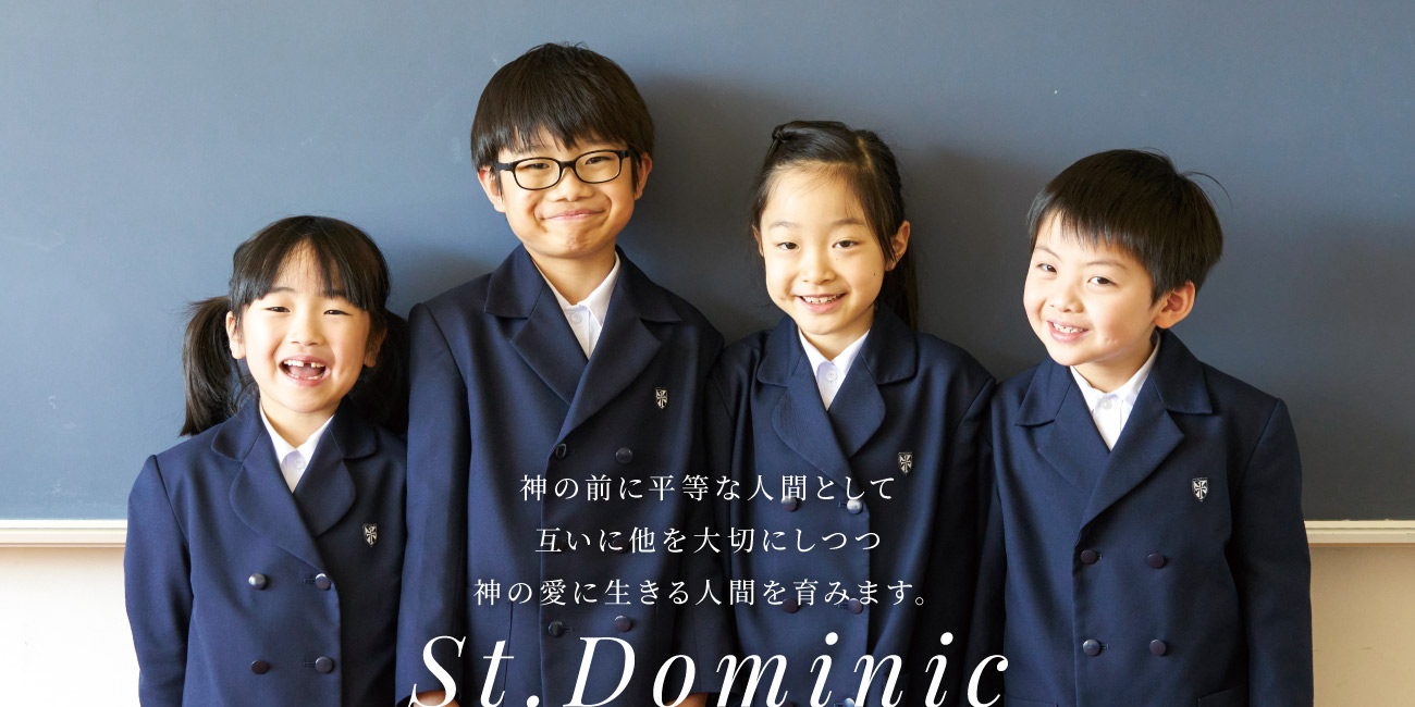 St. Dominic