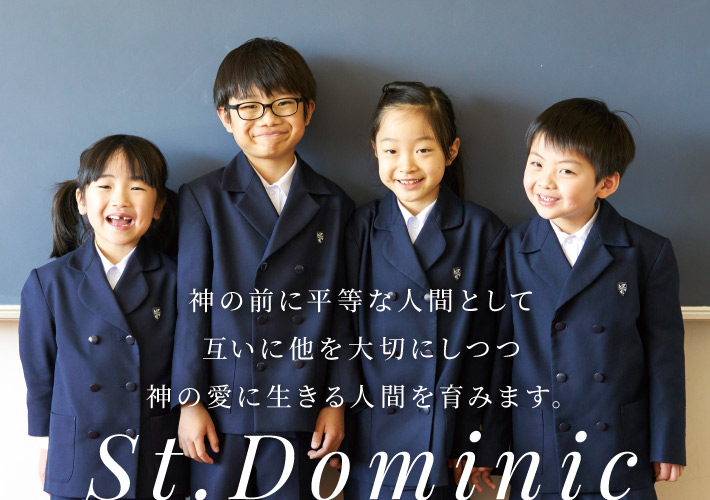 St. Dominic
