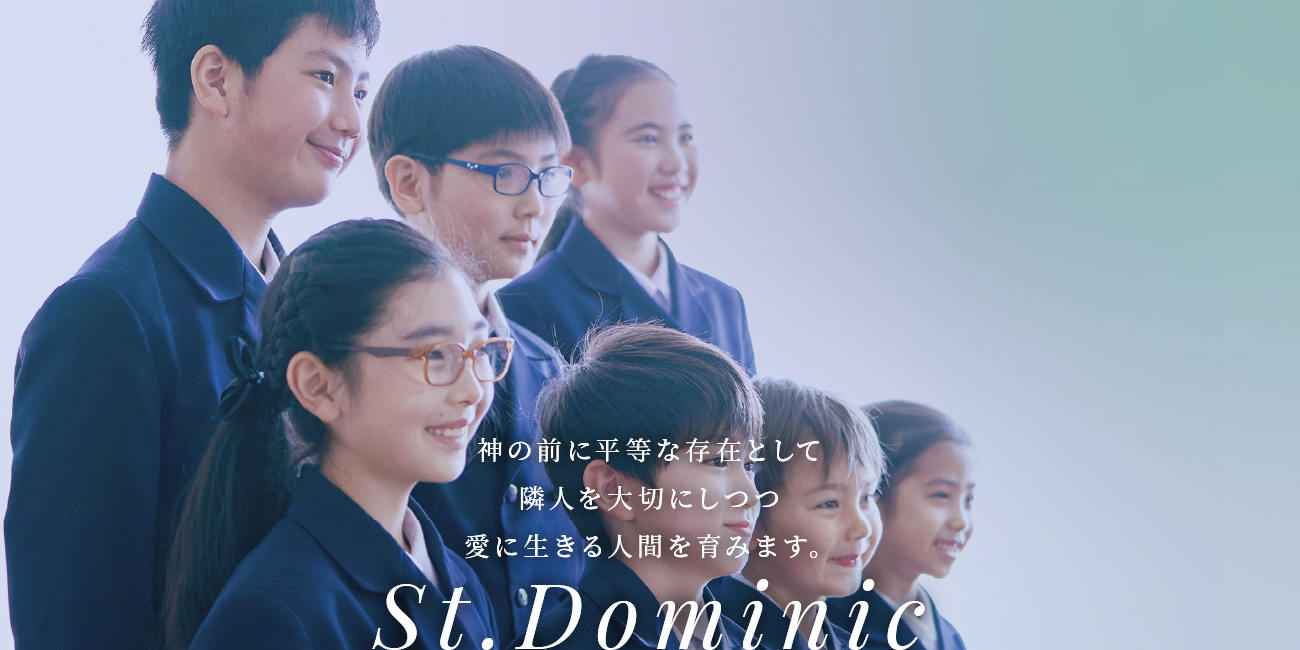 St. Dominic